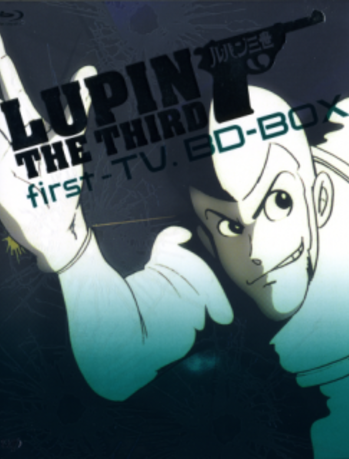 Люпен III (Lupin III)